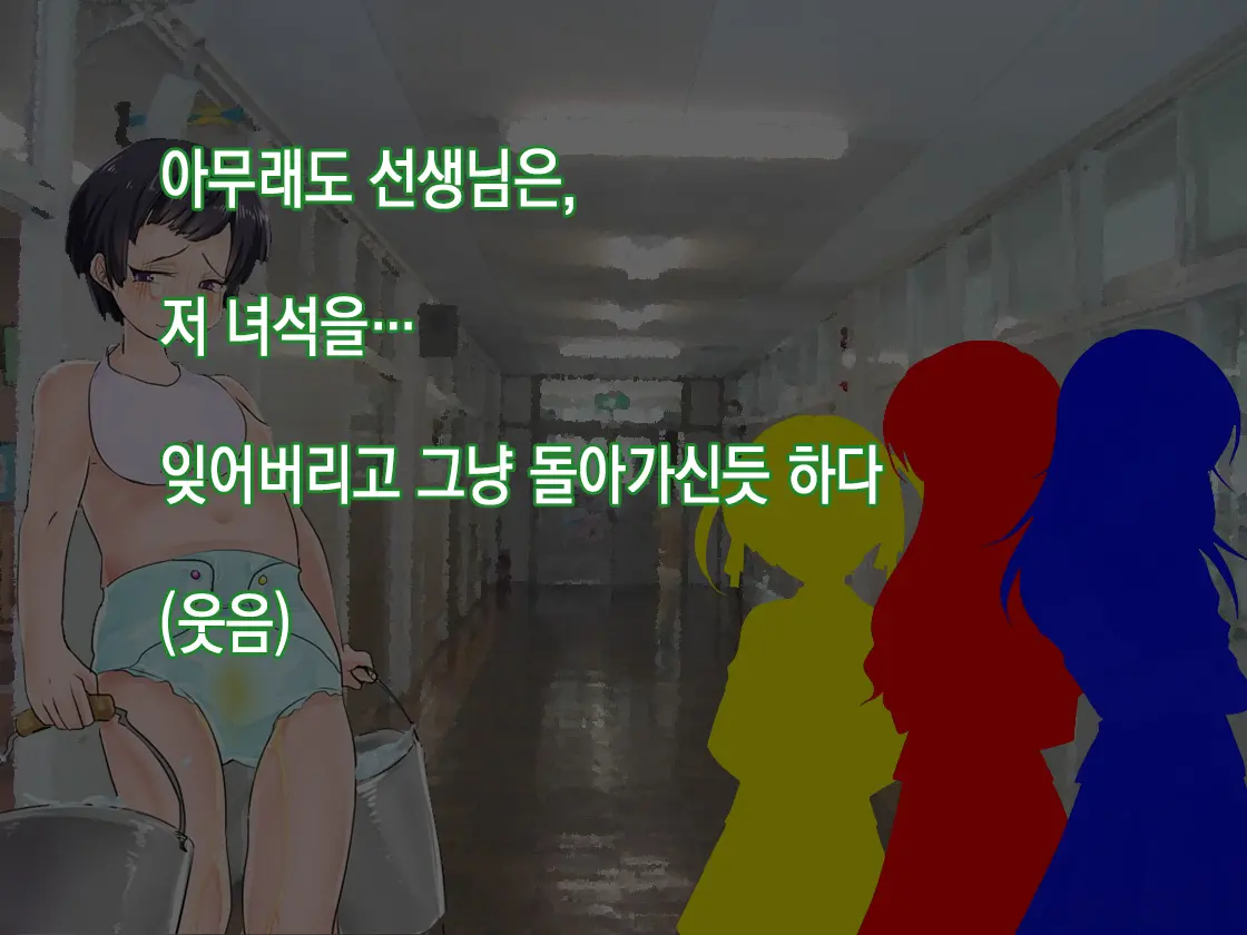 Omorashi Danshi No Oshikko Training | 오줌싸개 남자의 오줌가리기 특훈